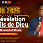 SION 2025